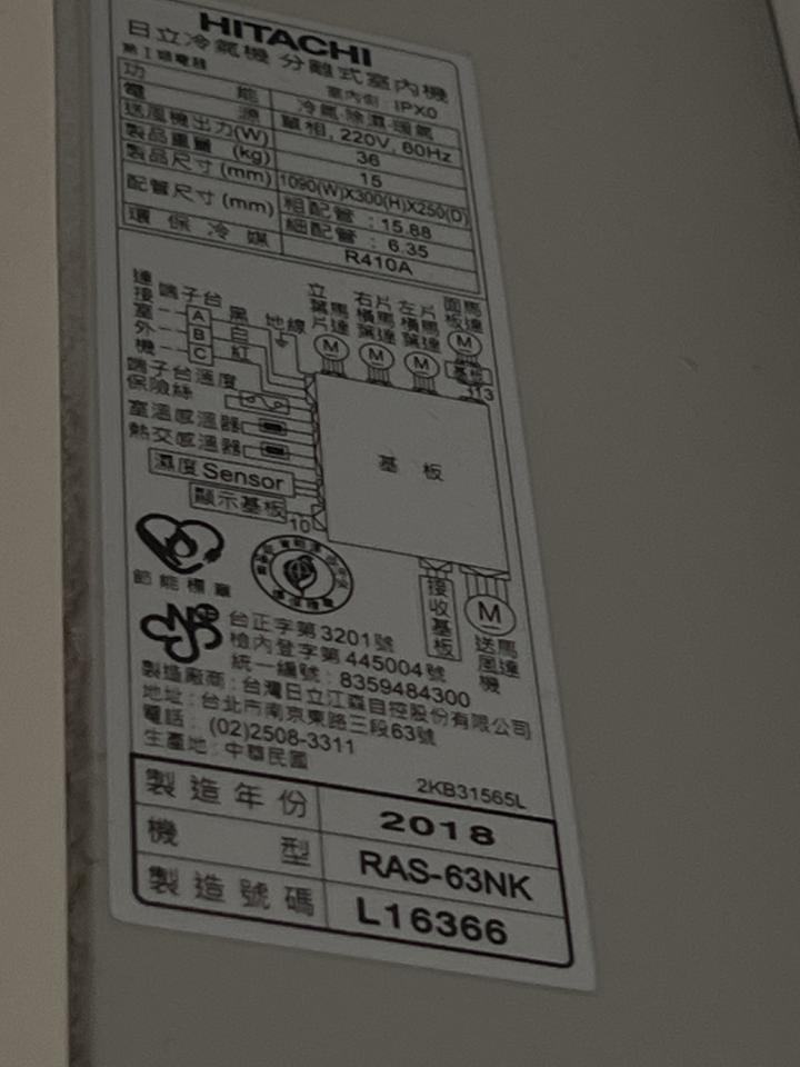 冷氣維修保養案件圖片