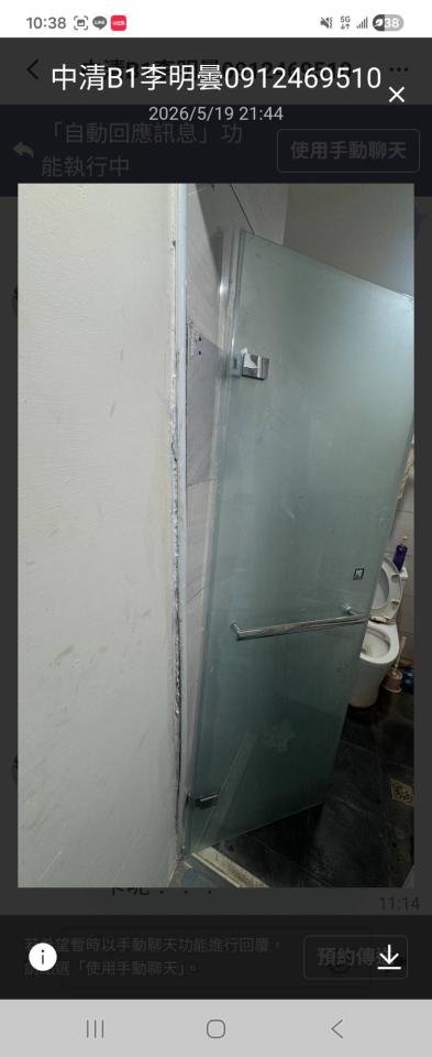 淋浴拉門安裝維修案件圖片
