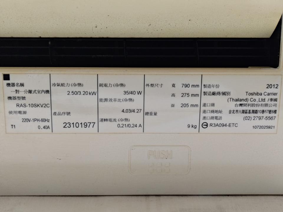 冷氣清洗案件圖片