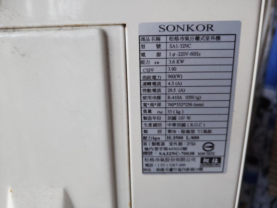 冷氣清洗案件圖片