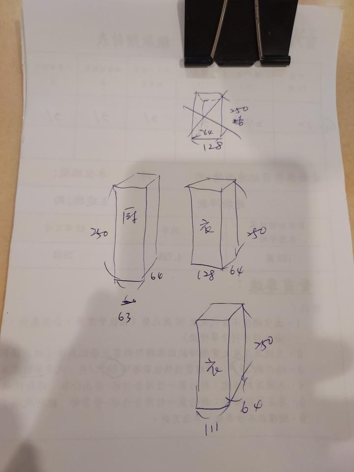 系統櫃訂製案件圖片