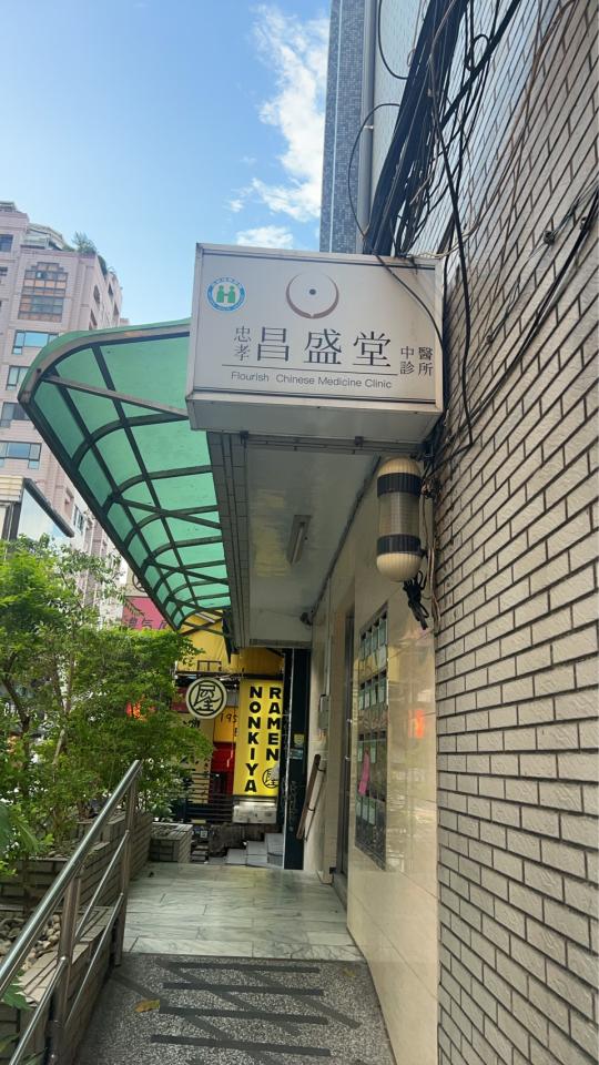 招牌維修案件圖片