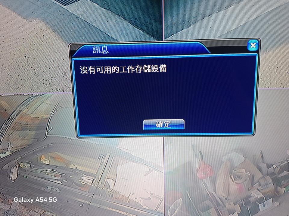 監視器維修案件圖片