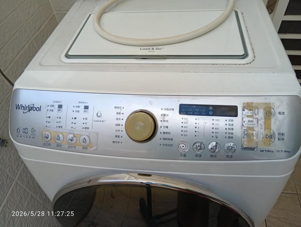 大型家具回收案件圖片
