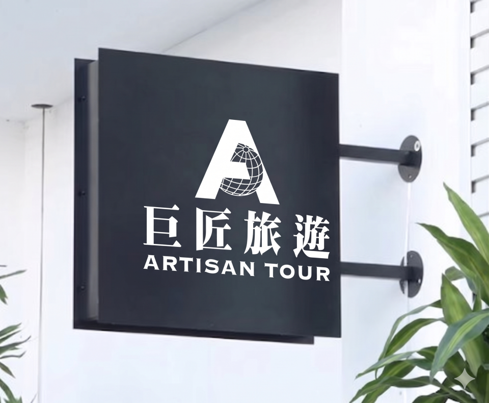 招牌製作案件圖片