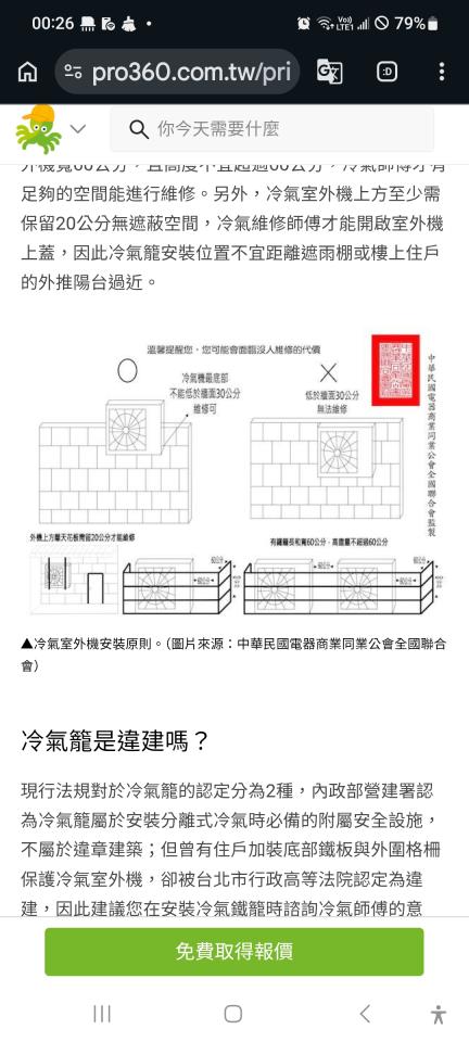 鐵工案件圖片