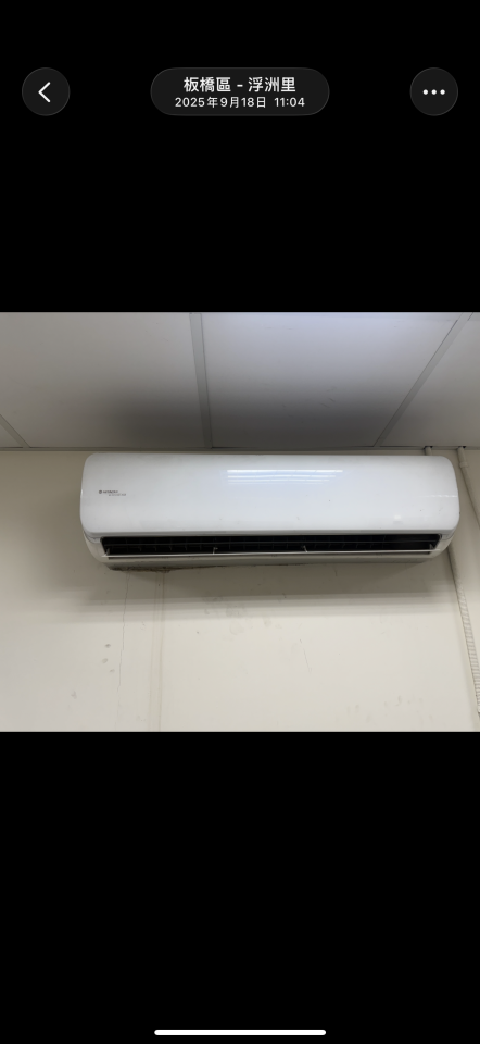 冷氣維修保養案件圖片