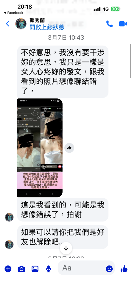 刑事糾紛處理案件圖片