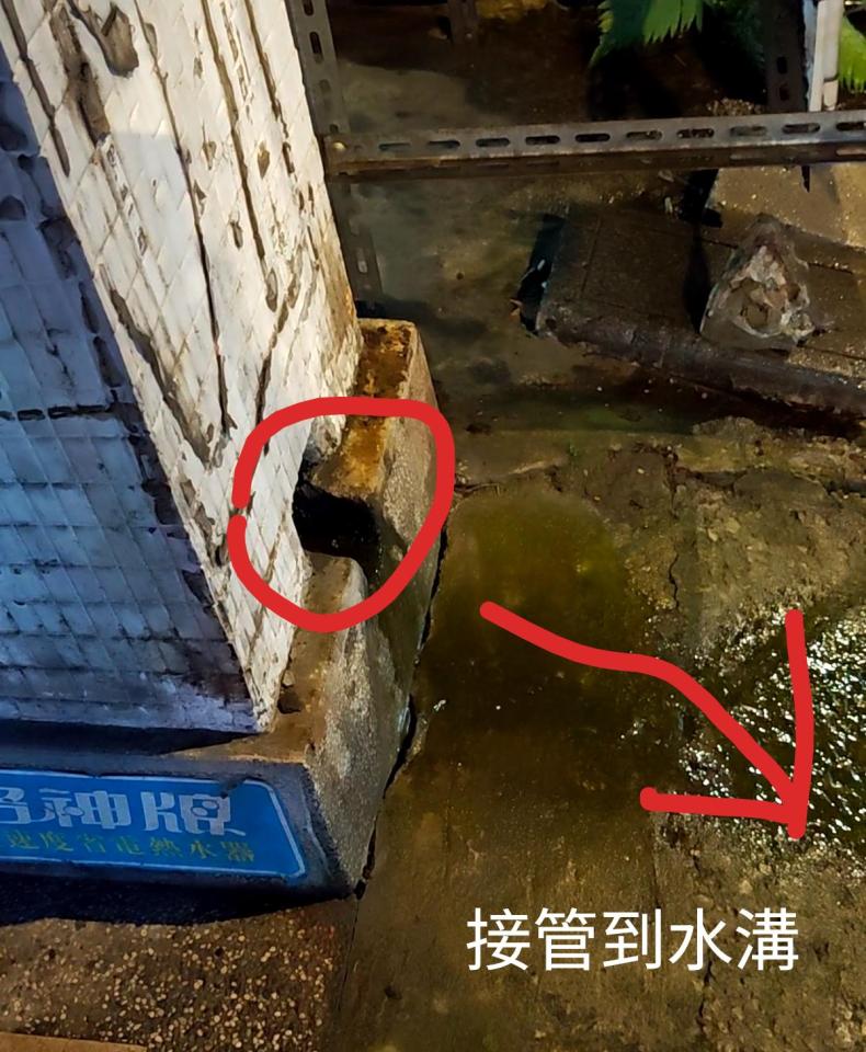 水管維修案件圖片