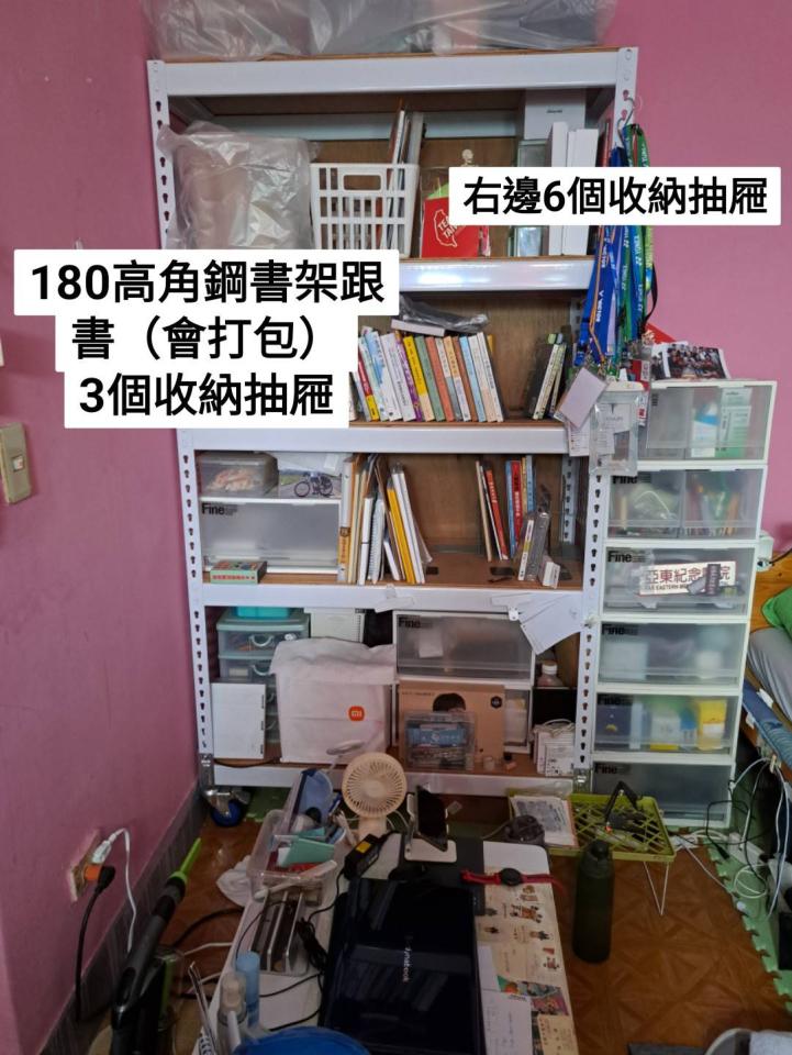 搬家案件圖片