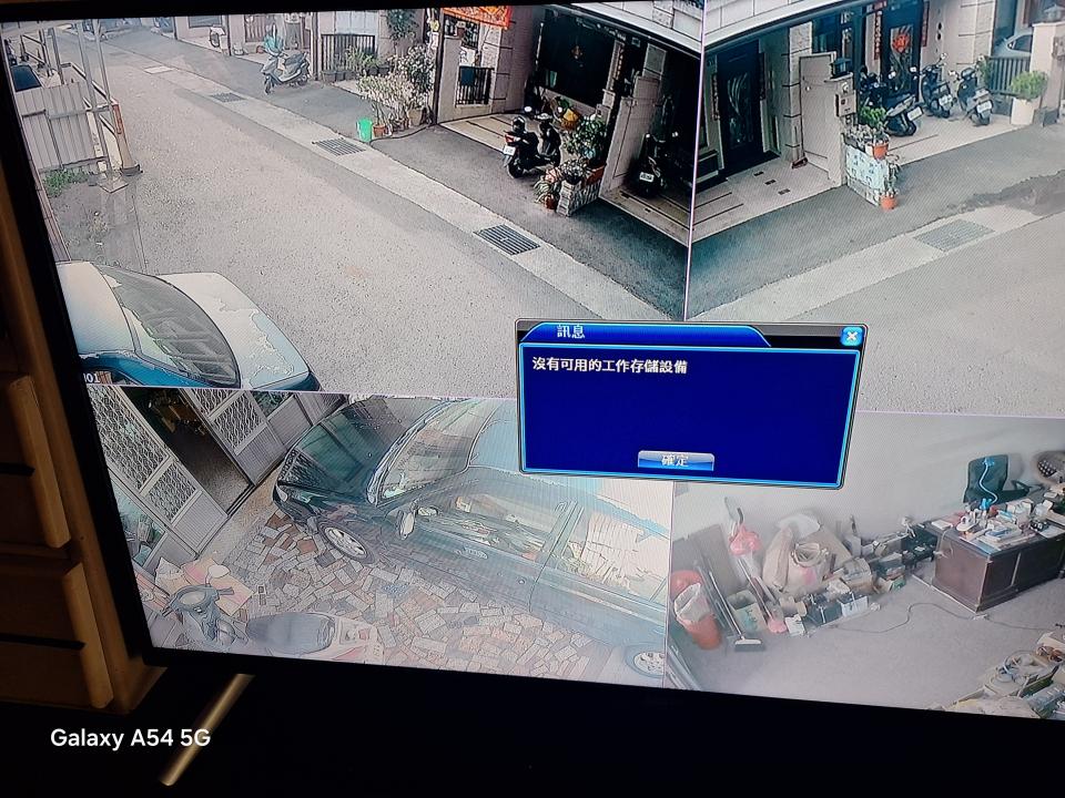 監視器維修案件圖片