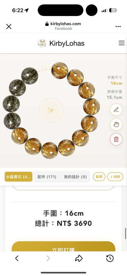 軟體開發案件圖片