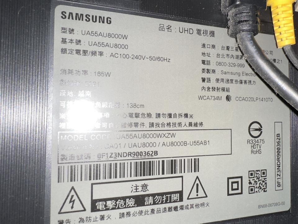 家電維修案件圖片