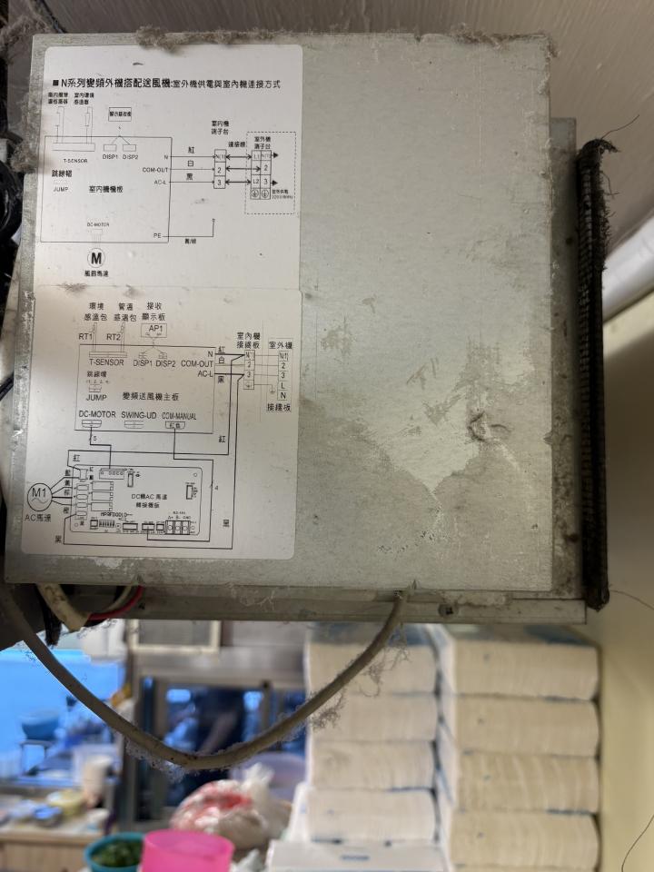 冷氣維修保養案件圖片