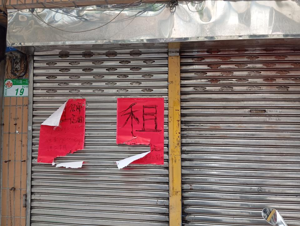鐵捲門維修案件圖片