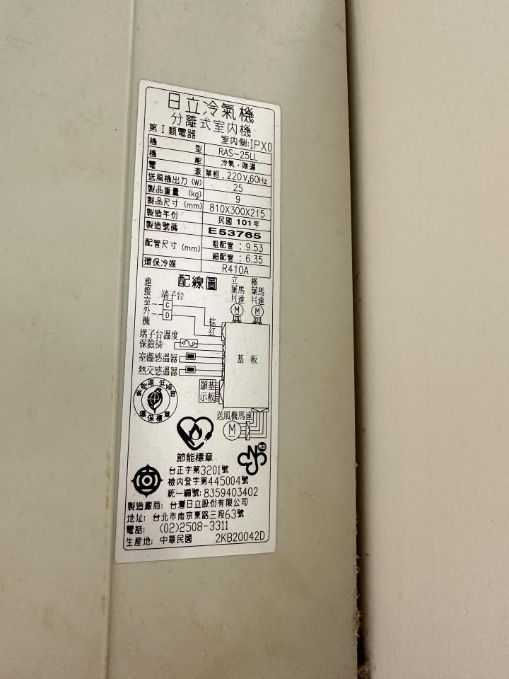 冷氣灌冷媒案件圖片