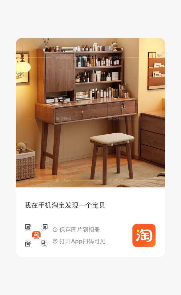 家具組裝案件圖片