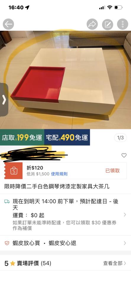 回頭車案件圖片