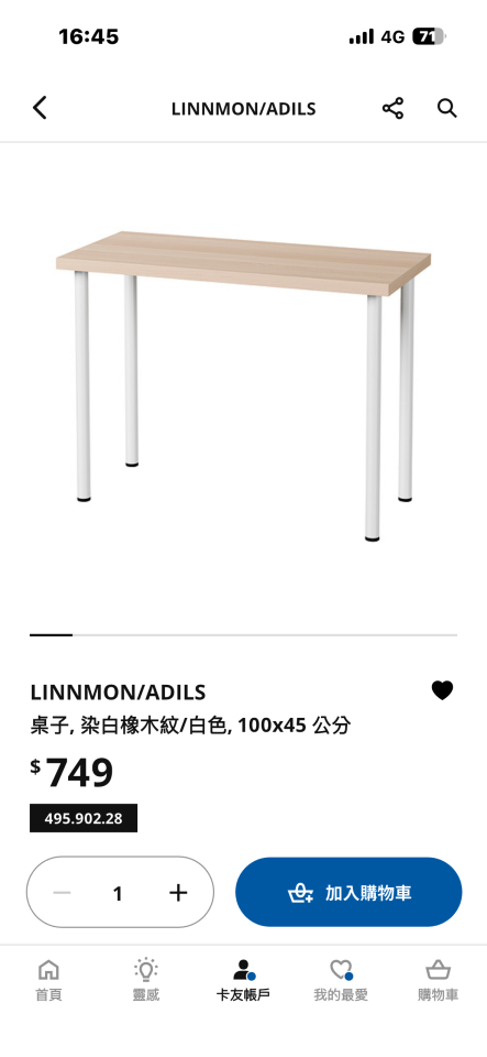 載貨運輸服務案件圖片