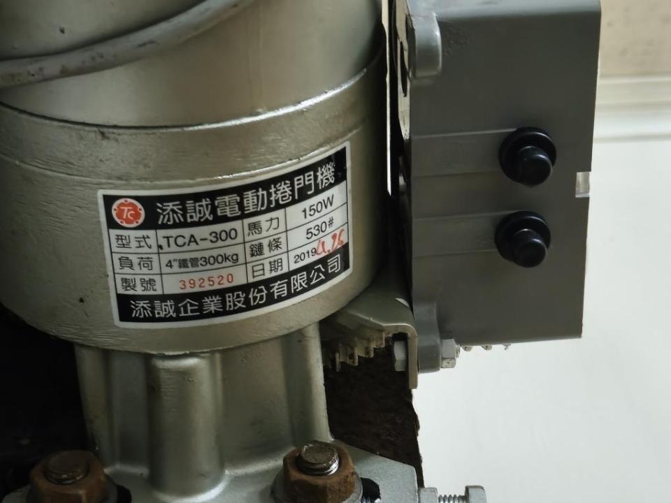 鐵捲門維修案件圖片