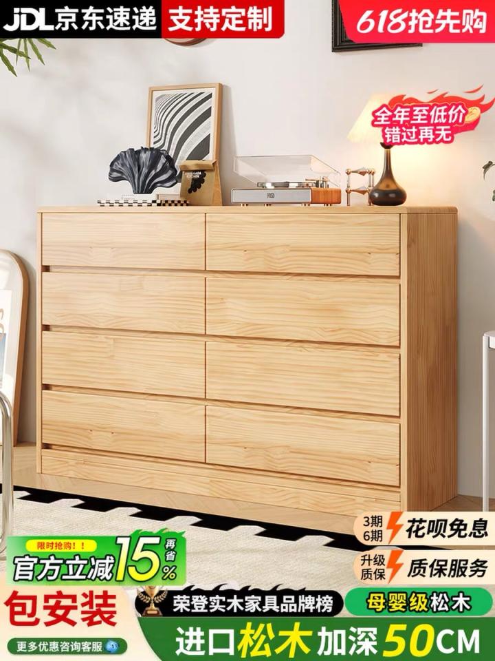 家具組裝案件圖片