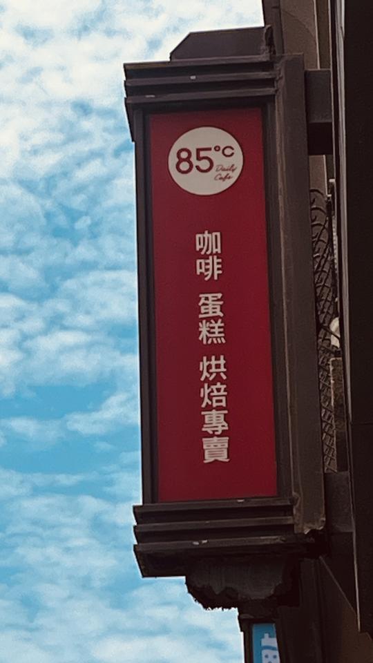 招牌製作案件圖片