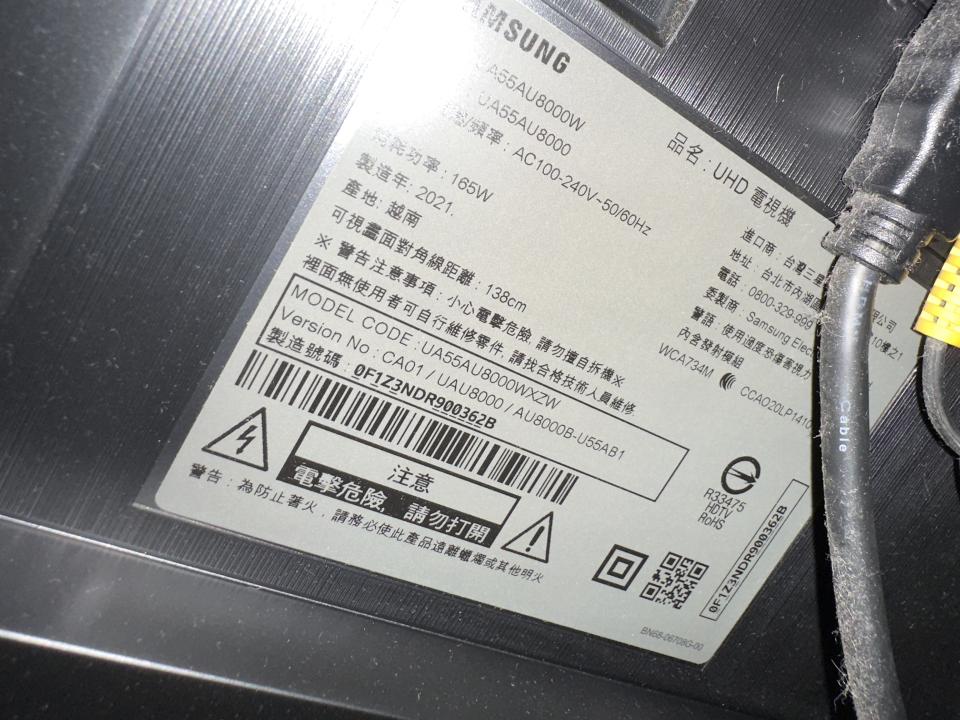 家電維修案件圖片