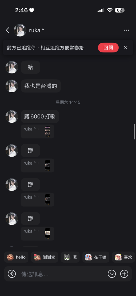 民事糾紛處理案件圖片