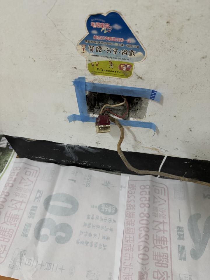 電線裝修案件圖片