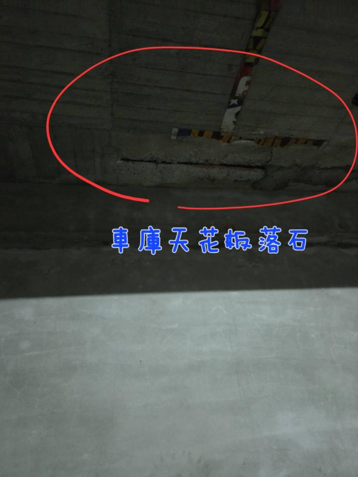 漏水處理案件圖片