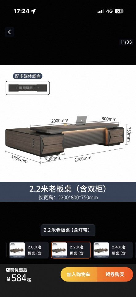 家具組裝案件圖片