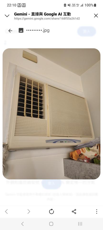冷氣維修保養案件圖片