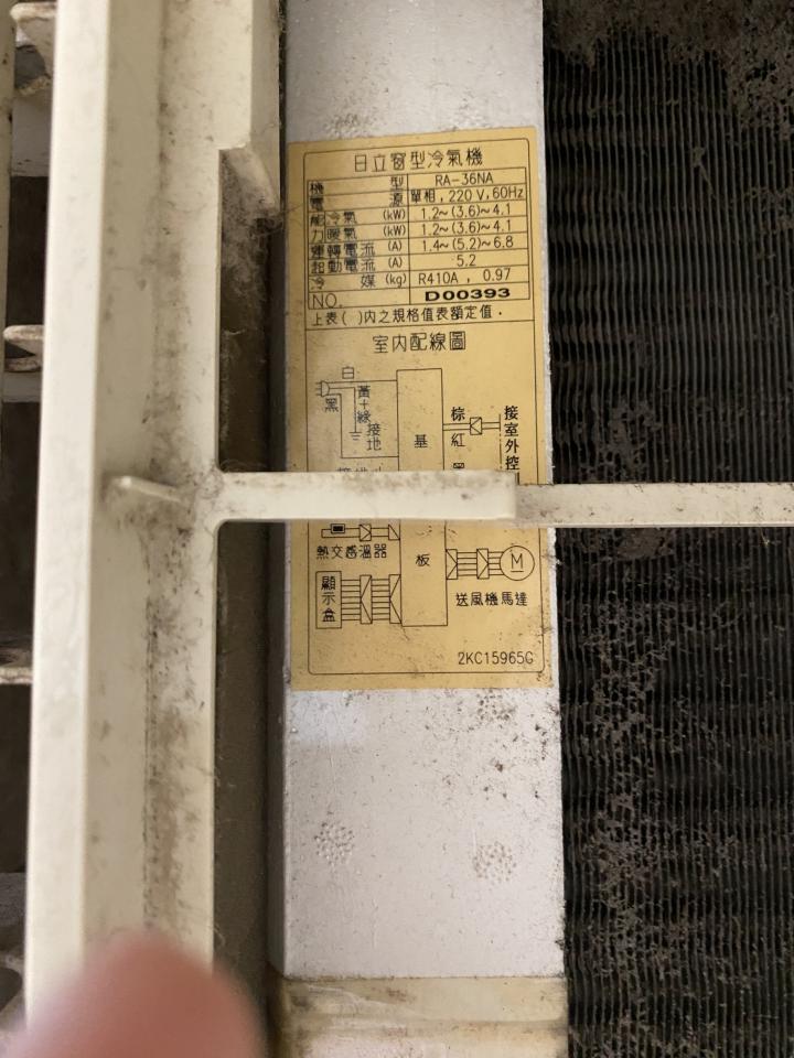冷氣維修保養案件圖片
