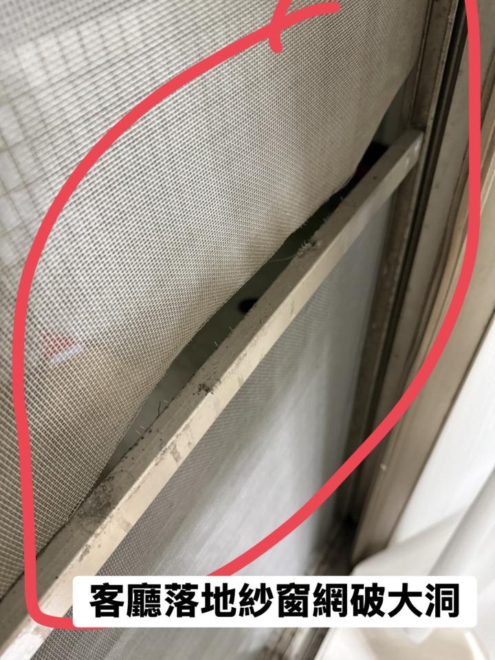 紗窗裝修案件圖片