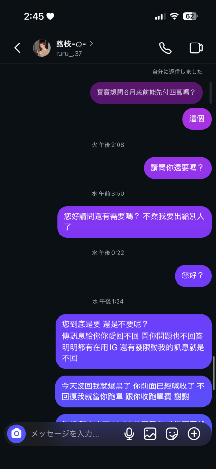 民事糾紛處理案件圖片