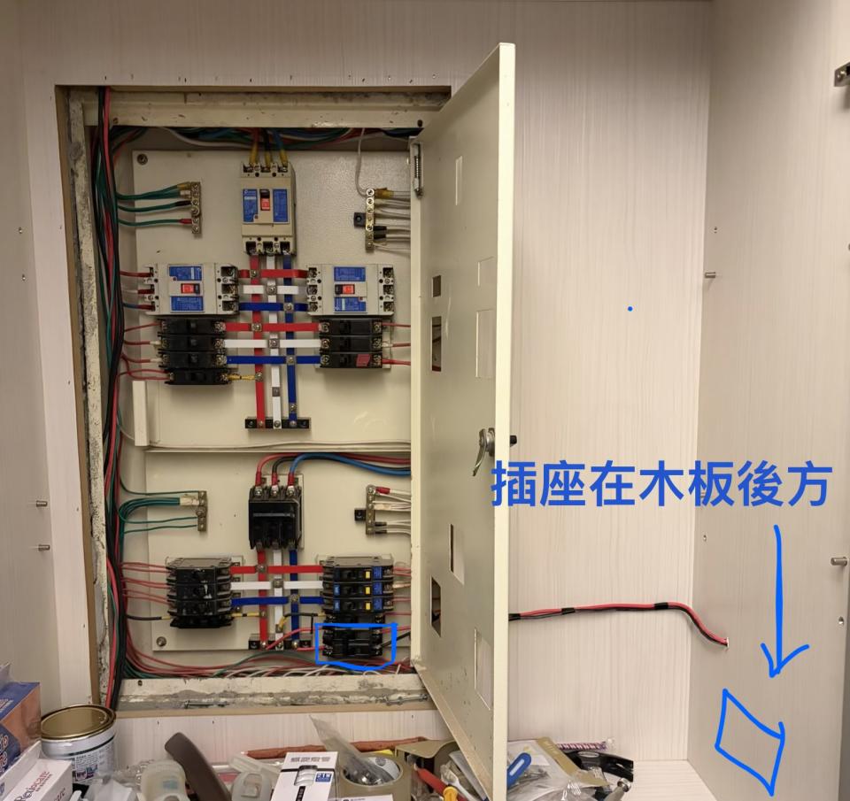 水電行案件圖片