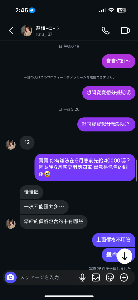 民事糾紛處理案件圖片