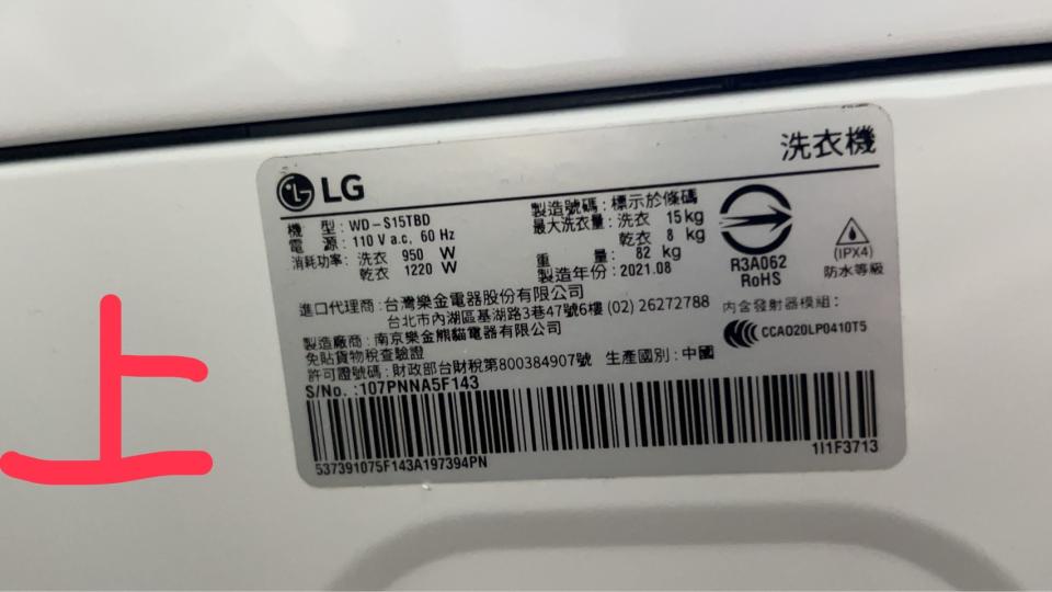 家具搬運案件圖片