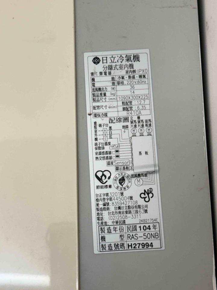 冷氣排水器安裝案件圖片