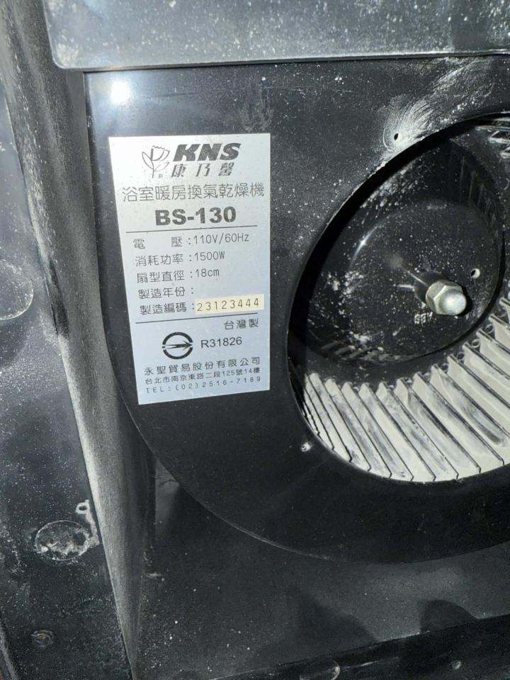 浴室抽風機安裝案件圖片