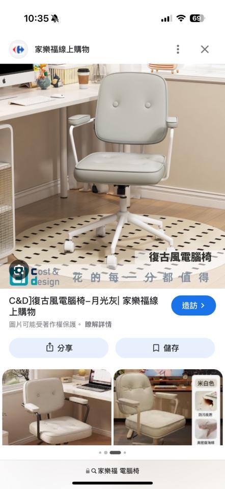 回頭車案件圖片