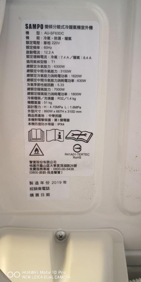 冷氣維修保養案件圖片