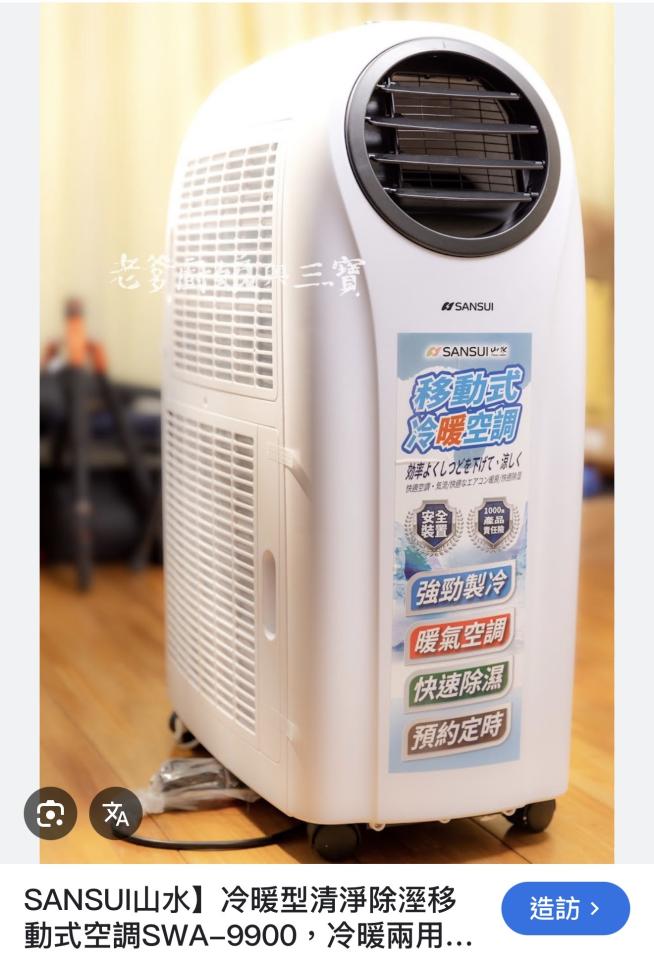 冷氣維修保養案件圖片