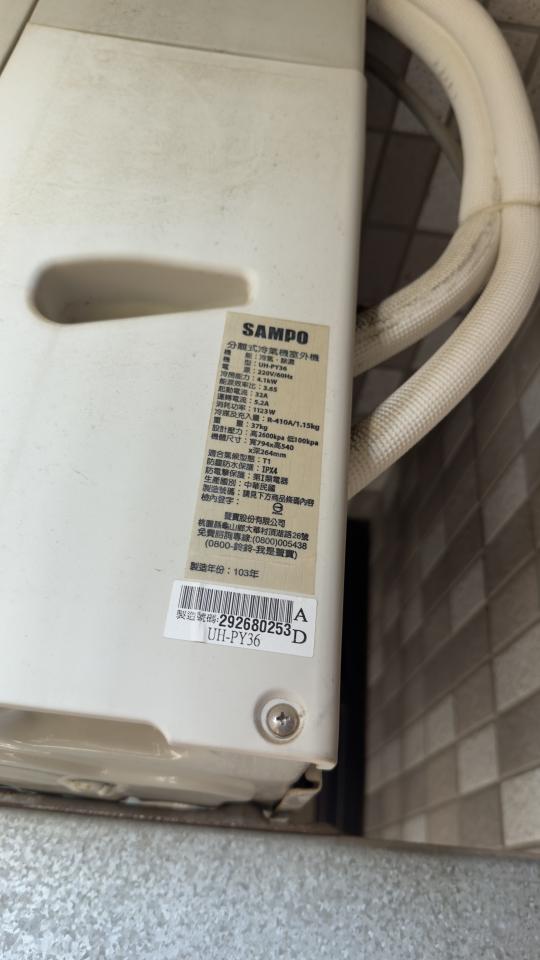 冷氣維修保養案件圖片