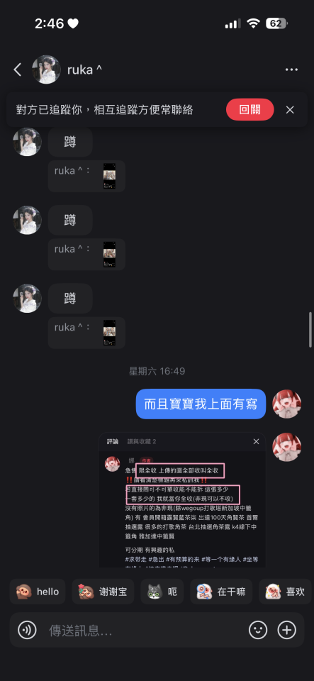 民事糾紛處理案件圖片