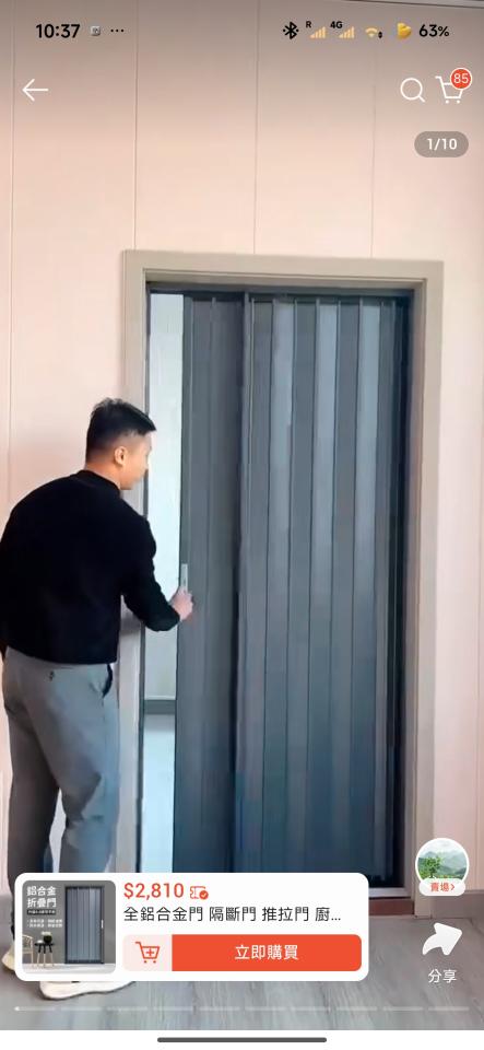 居家修繕案件圖片