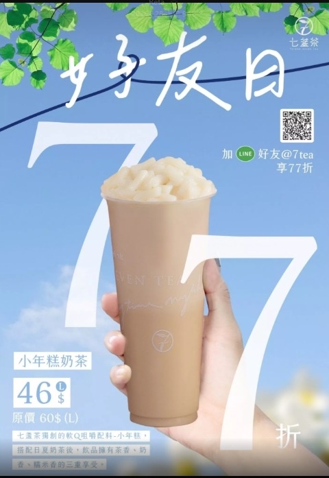 跑腿外送案件圖片