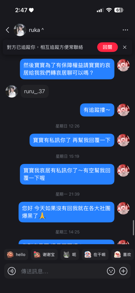 民事糾紛處理案件圖片