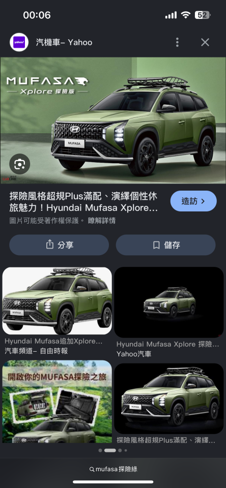 模型代工案件圖片