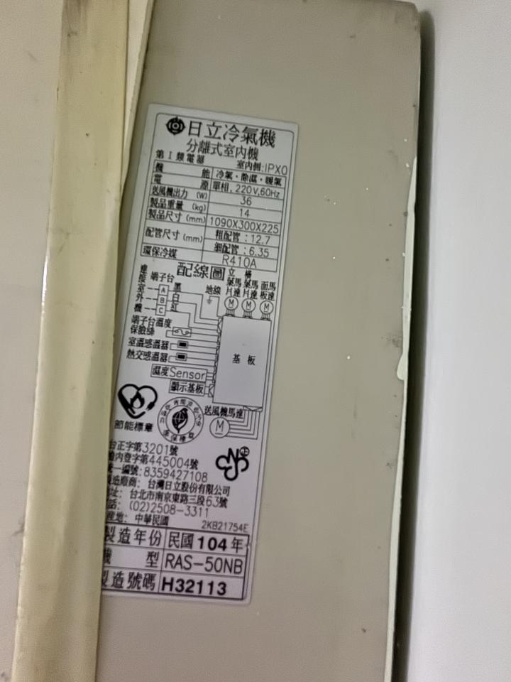 冷氣清洗案件圖片